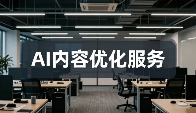 稳定性在成果转化场景中的关键作用与应用分析